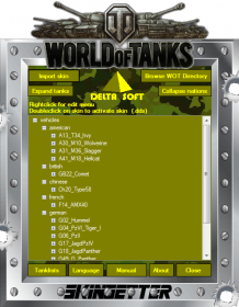 wotskinsetter.png